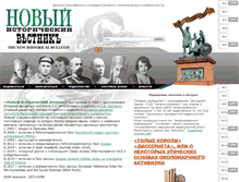 Tablet Screenshot of nivestnik.ru